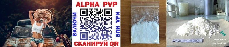 Alpha PVP мука  Электрогорск 
