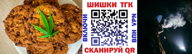 Еда ТГК марихуана Электрогорск