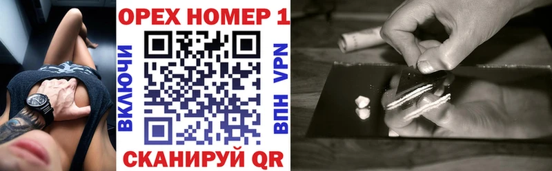 Cocaine Колумбийский купить закладку Электрогорск