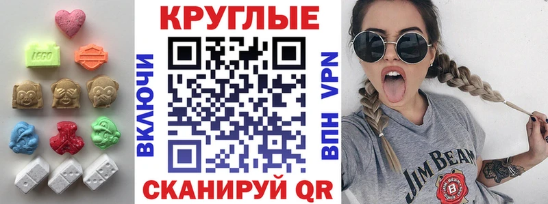 Ecstasy VHQ  Электрогорск 