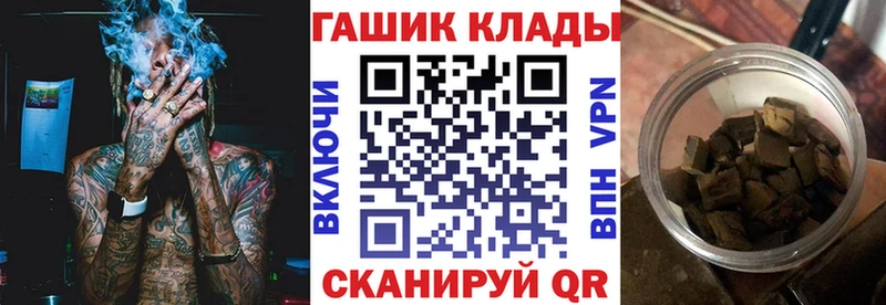 ГАШ убойный  Электрогорск 