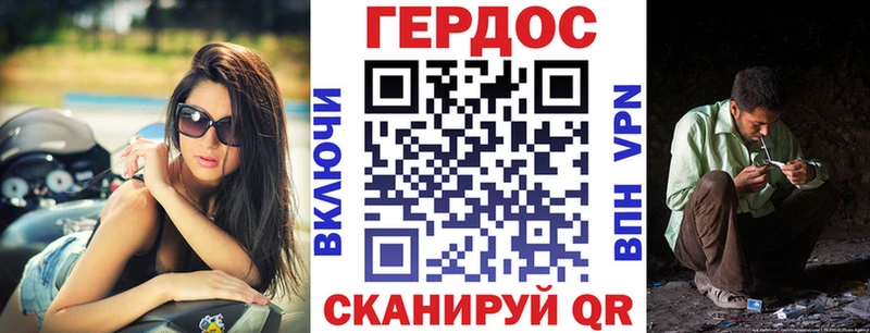 где можно купить наркотик  Электрогорск  Героин Heroin 