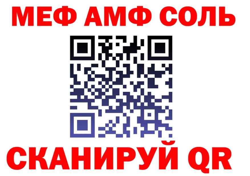 APVP VHQ зеркало мориарти ОМГ ОМГ Электрогорск