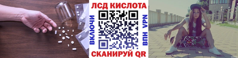 ЛСД экстази кислота мега сайт Электрогорск