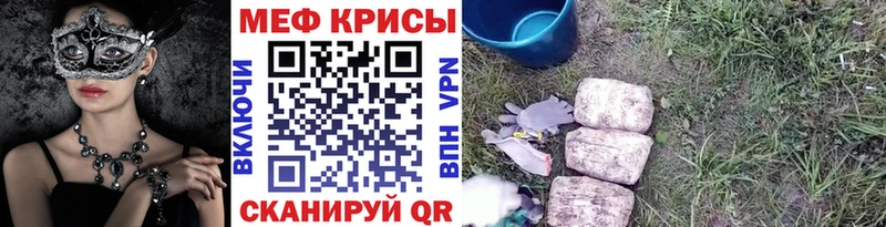 Мефедрон мука  блэк спрут ССЫЛКА  Электрогорск  как найти  