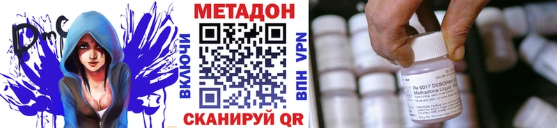 купить наркотик  Электрогорск  Метадон мёд 