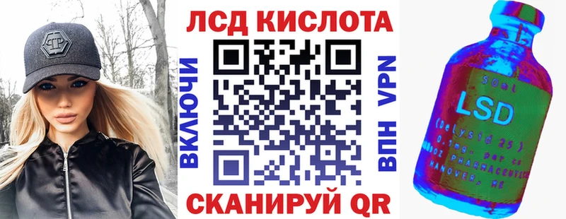 Марки N-bome 1500мкг  Электрогорск 